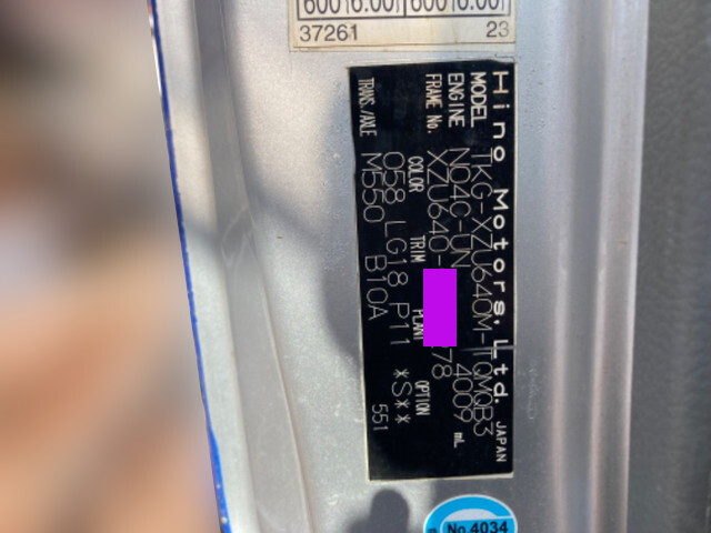 日野デュトロコンクリートポンプ車小型（2t・3t）[写真38]