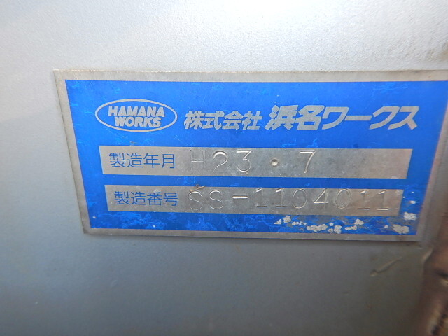 三菱ふそうスーパーグレートダンプ大型（10t）[写真36]