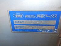 三菱ふそうスーパーグレートダンプ大型（10t）[写真37]