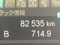 三菱ふそうファイターダンプ増トン（6t・8t）[写真31]