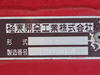 日野レンジャーコンテナ専用車増トン（6t・8t）[写真26]