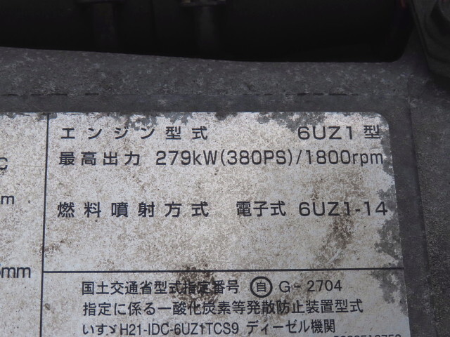 いすゞギガ冷凍車（冷蔵車）大型（10t）[写真18]