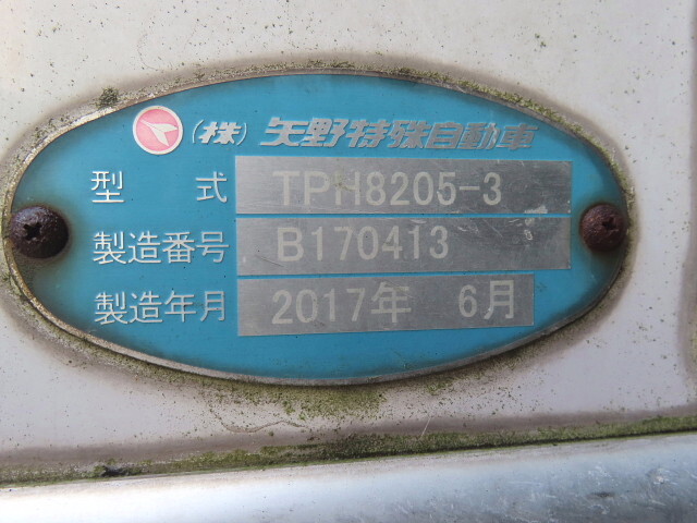 いすゞギガ冷凍車（冷蔵車）大型（10t）[写真27]