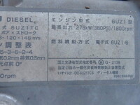 いすゞギガダンプ大型（10t）[写真17]