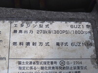 いすゞギガ冷凍車（冷蔵車）大型（10t）[写真19]