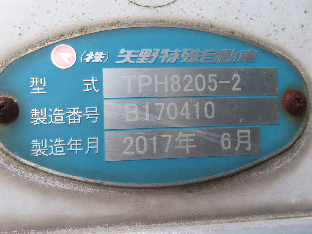 いすゞギガ冷凍車（冷蔵車）大型（10t）[写真27]