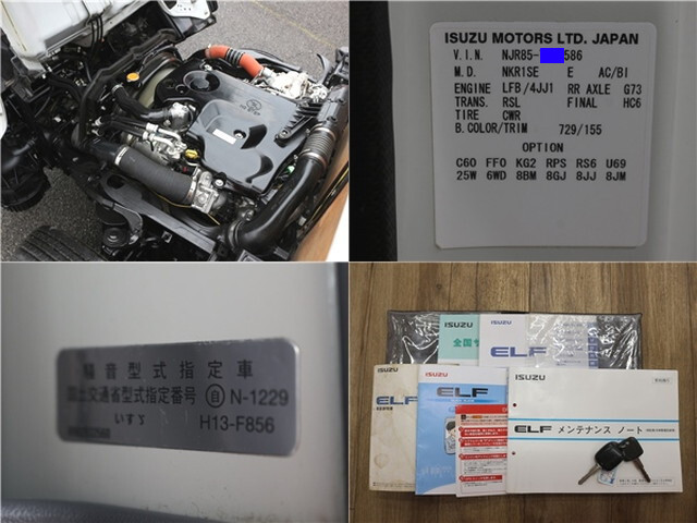 いすゞエルフ平ボディ小型（2t・3t）[写真11]
