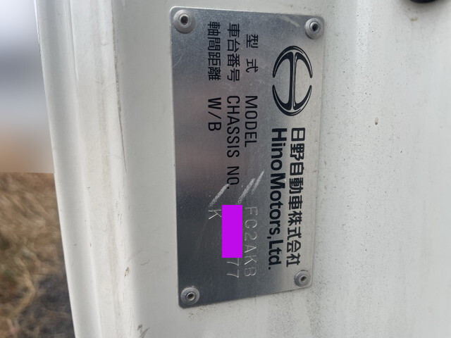 日野レンジャークレーン4段中型（4t）[写真38]