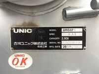 いすゞフォワードクレーン5段増トン（6t・8t）[写真23]