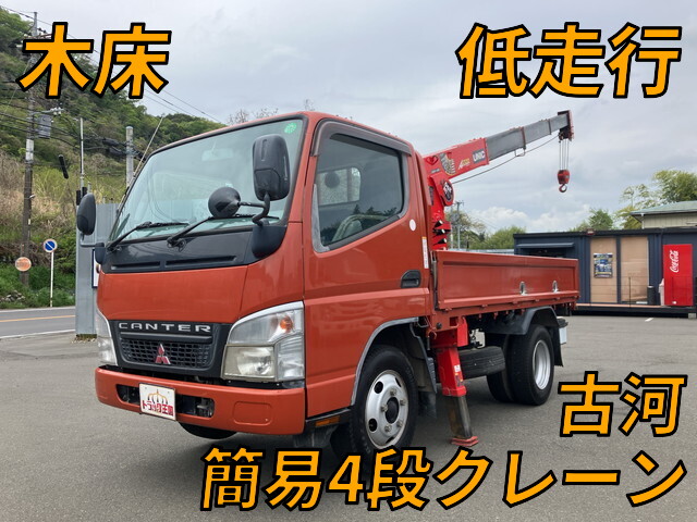 三菱ふそうキャンタークレーン付2006年(平成18年)PA-FE70BB