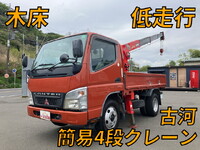 三菱ふそうキャンタークレーン付小型（2t・3t）
