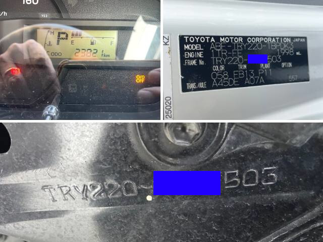 トヨタトヨエースアルミバン小型（2t・3t）[写真39]