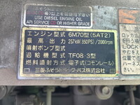 三菱ふそうスーパーグレートダンプ大型（10t）[写真31]