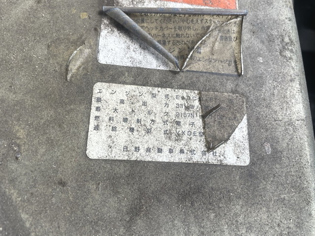 日野プロフィアトレーラーヘッド（トラクターヘッド）大型（10t）[写真26]