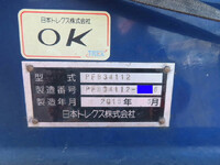 その他のメーカーその他の車種煽付平床式トレーラー大型（10t）[写真26]