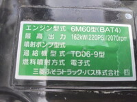 三菱ふそうファイターダンプ中型（4t）[写真19]