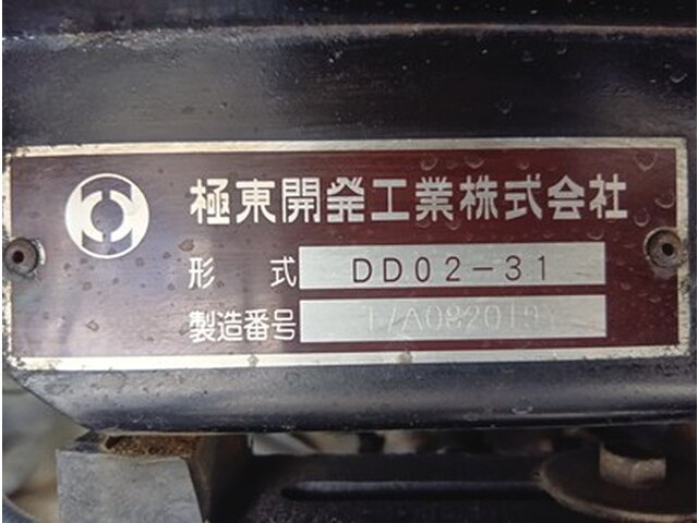 いすゞエルフダンプ小型（2t・3t）[写真15]