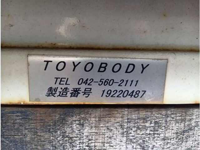 日野レンジャークレーン4段中型（4t）[写真08]