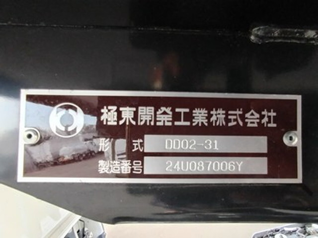 日野デュトロダンプ小型（2t・3t）[写真14]