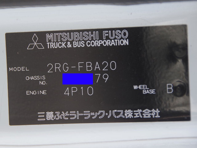 三菱ふそうキャンターアルミバン小型（2t・3t）[写真28]