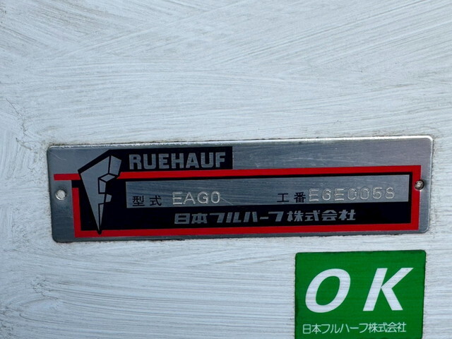 いすゞフォワード冷凍車（冷蔵車）増トン（6t・8t）[写真34]