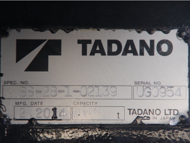 三菱ふそうキャンターセーフティローダー小型（2t・3t）[写真26]