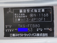 三菱ふそうキャンターセーフティローダー小型（2t・3t）[写真37]