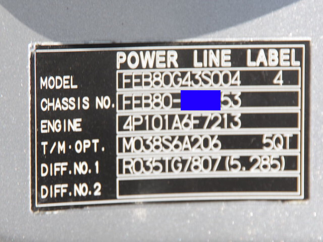 三菱ふそうキャンターセーフティローダー小型（2t・3t）[写真37]