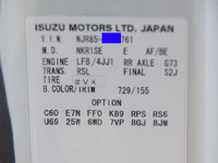 いすゞエルフアルミブロック小型（2t・3t）[写真31]