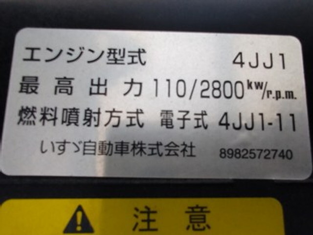 いすゞエルフダンプ小型（2t・3t）[写真21]