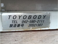 日野レンジャークレーン4段中型（4t）[写真12]