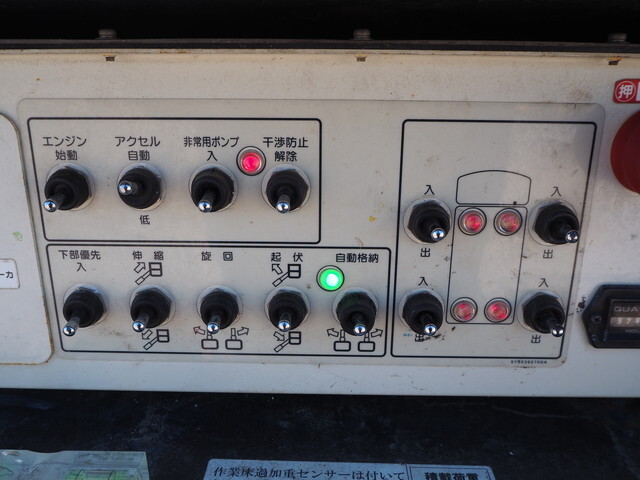 いすゞエルフ高所作業車小型（2t・3t）[写真22]