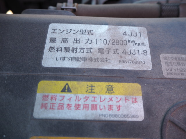 いすゞエルフ高所作業車小型（2t・3t）[写真30]