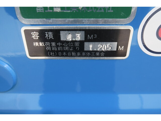 いすゞエルフパッカー車（塵芥車）小型（2t・3t）[写真27]