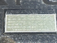 三菱ふそうファイターアルミバン中型（4t）[写真34]