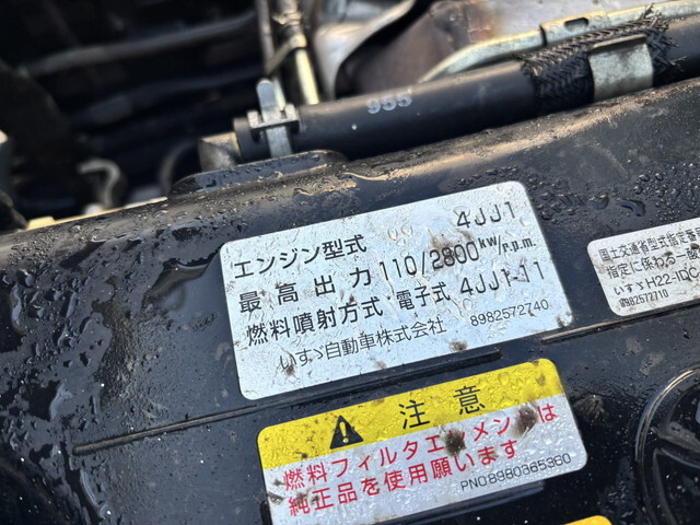 いすゞエルフバキュームカー小型（2t・3t）[写真16]