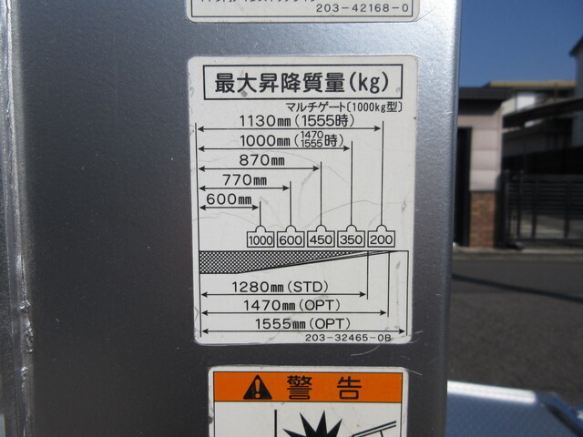 日野デュトロアルミバン小型（2t・3t）[写真21]