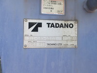 三菱ふそうキャンタークレーン4段小型（2t・3t）[写真22]