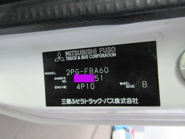 三菱ふそうキャンターダンプ小型（2t・3t）[写真16]