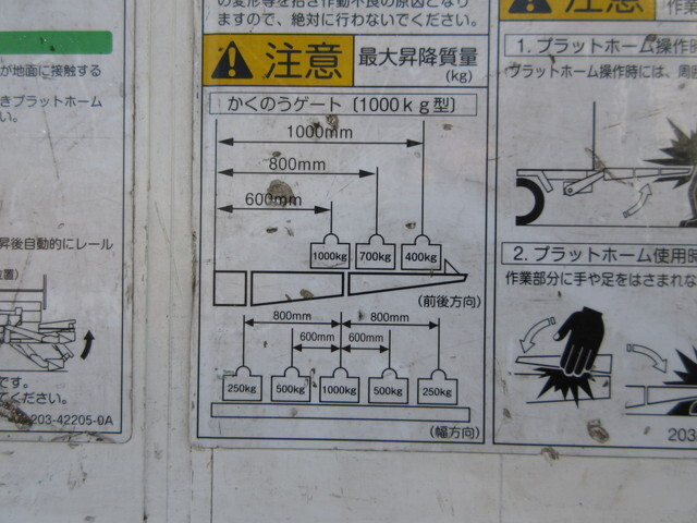 日野デュトロアルミウイング小型（2t・3t）[写真23]