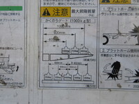 日野デュトロアルミウイング小型（2t・3t）[写真24]