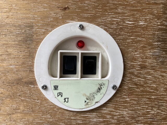 日産アトラスアルミバン小型（2t・3t）[写真24]