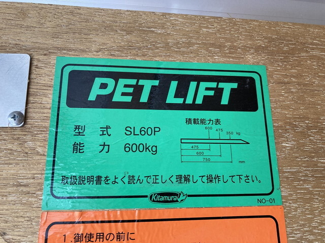 日産アトラスアルミバン小型（2t・3t）[写真27]