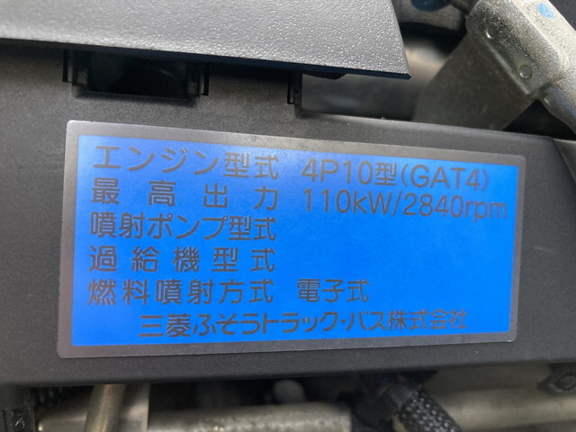 日産アトラスアルミバン小型（2t・3t）[写真08]