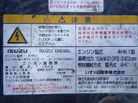 いすゞフォワードコンテナ専用車増トン（6t・8t）[写真14]