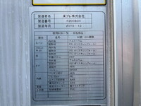 いすゞフォワード冷凍車（冷蔵車）中型（4t）[写真17]