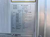 いすゞフォワード冷凍車（冷蔵車）中型（4t）[写真17]