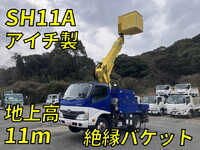 日野デュトロ高所作業車小型（2t・3t）[写真01]