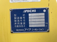 日野デュトロ高所作業車小型（2t・3t）[写真21]