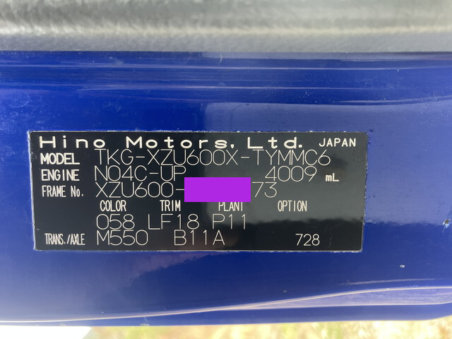 日野デュトロ高所作業車小型（2t・3t）[写真38]